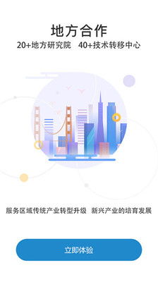 91科技与浙工大版小米应用商店 共筑智慧校园信息服务新生态