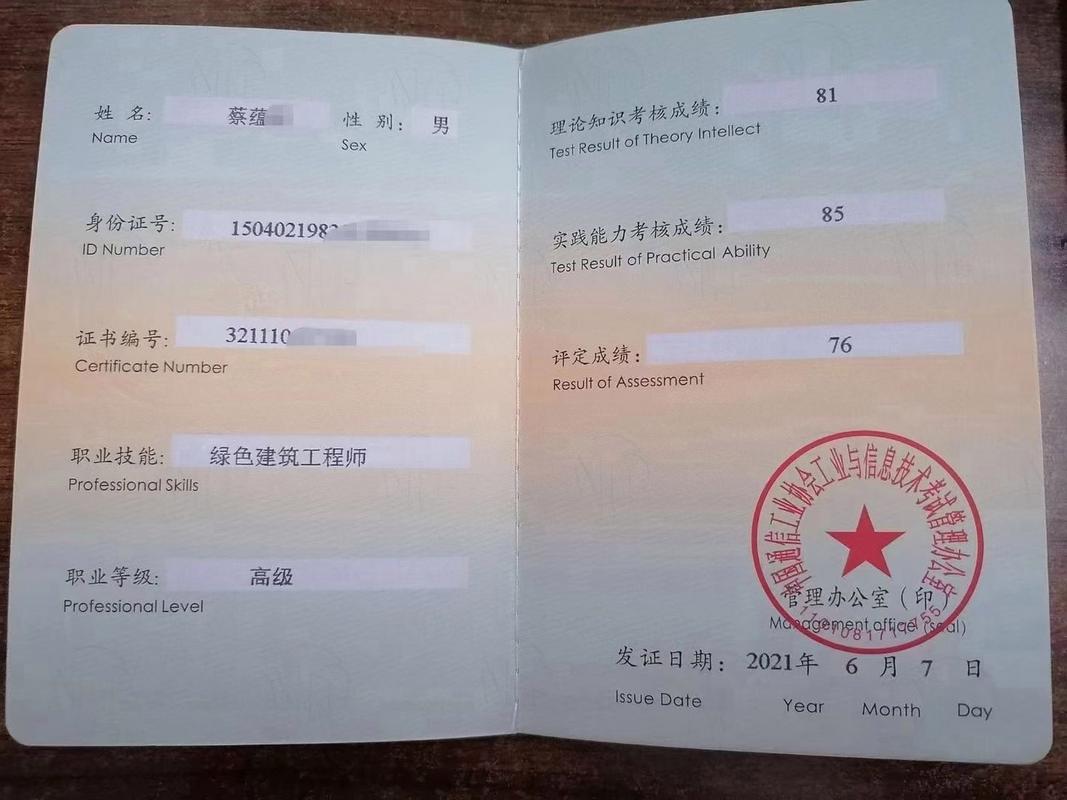 ntc─工信部网络与信息技术-简称ntc